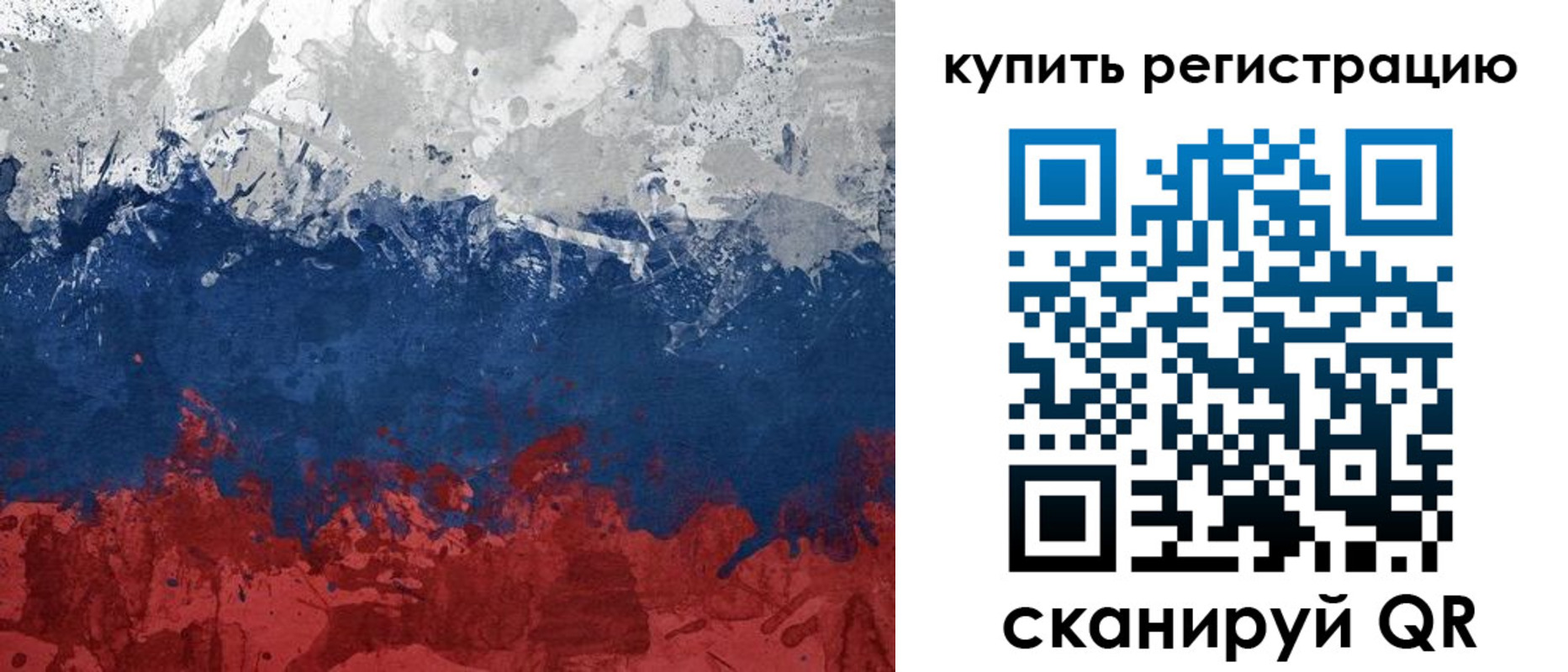регистрация для школы в Новокуйбышевске